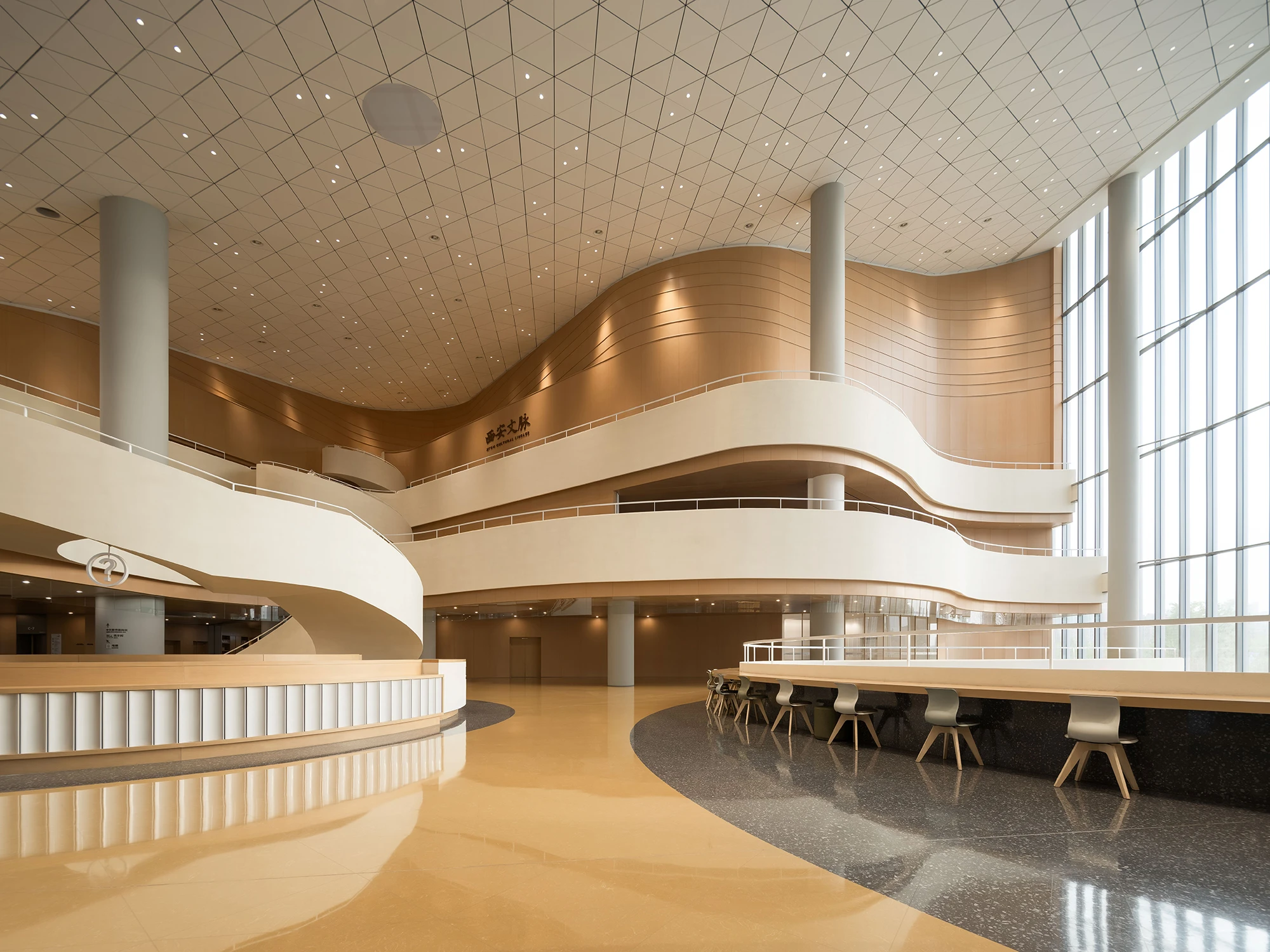 Chang'an Academy · Xi'an Public Library, designed by HONG Designworks