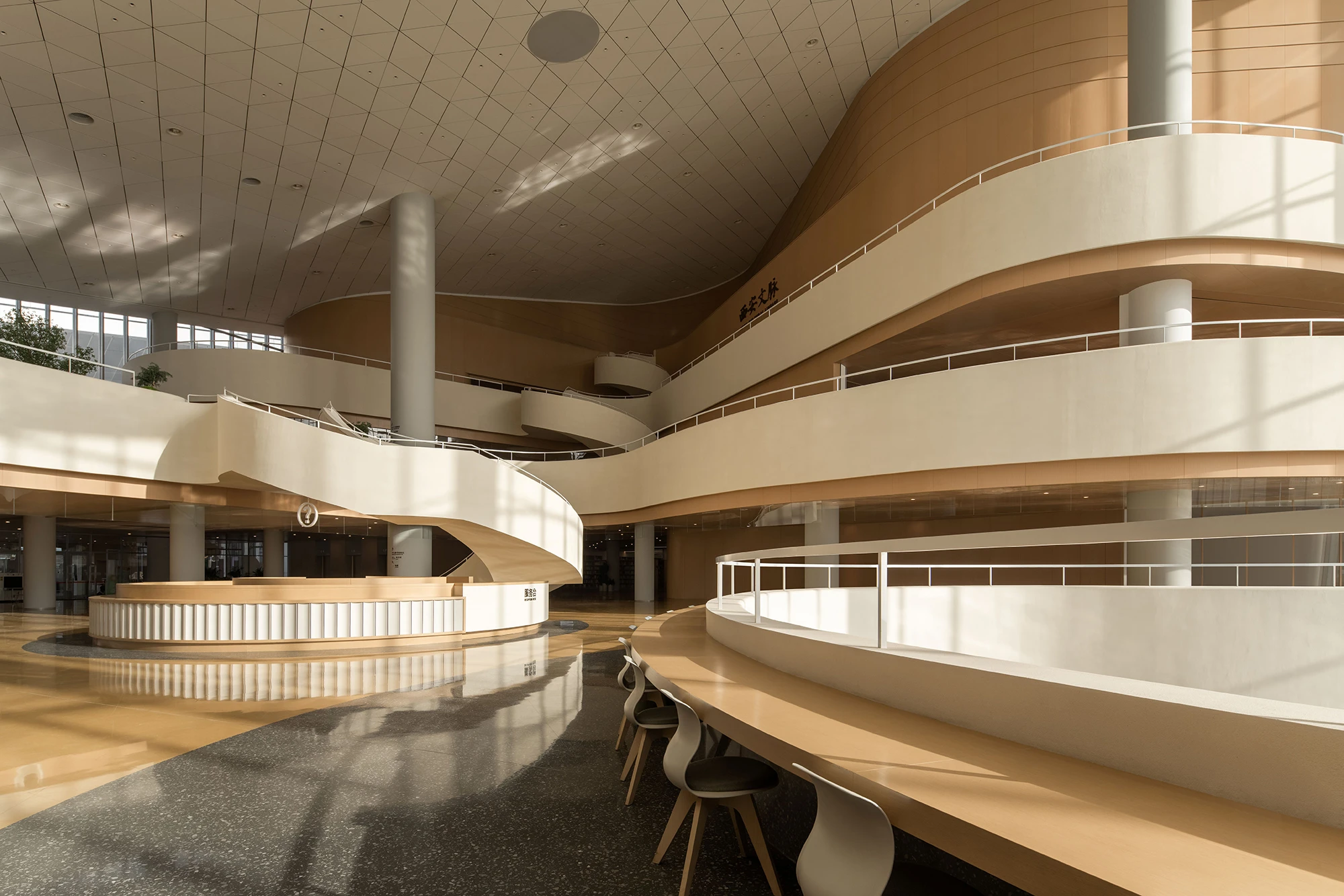 Chang'an Academy · Xi'an Public Library